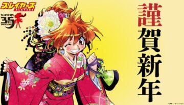 slayers.jpeg